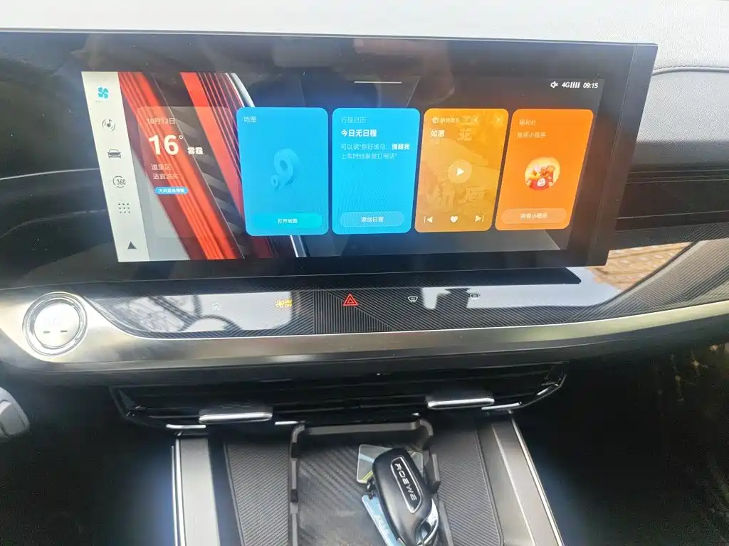Roewe RX5 MAX — миниатюра 6