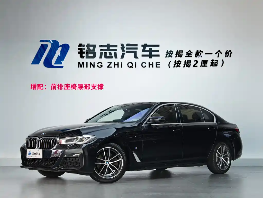 BMW 5 Series 2021 Facelift 525Li M Sport Package