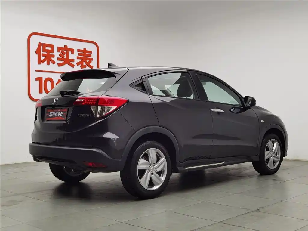 Honda Vezel 2020 1.5L CVT Elite