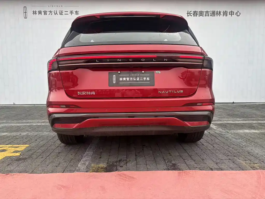 Lincoln Nautilus 2025 2.0T