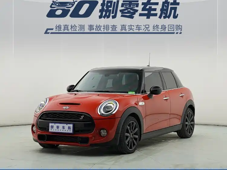 Mini Mini 2019
