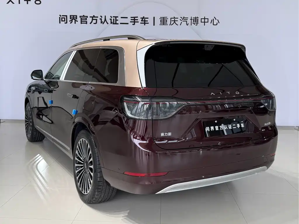 AITO ASK THE WORLD M9