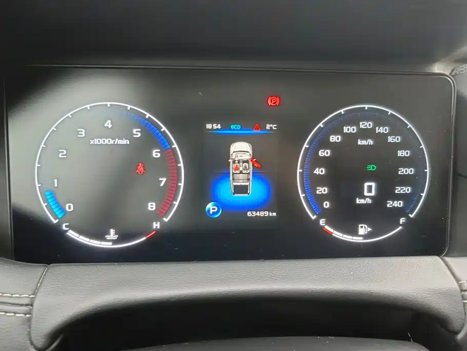 GEELY AUTOMOBILE HAOYUE