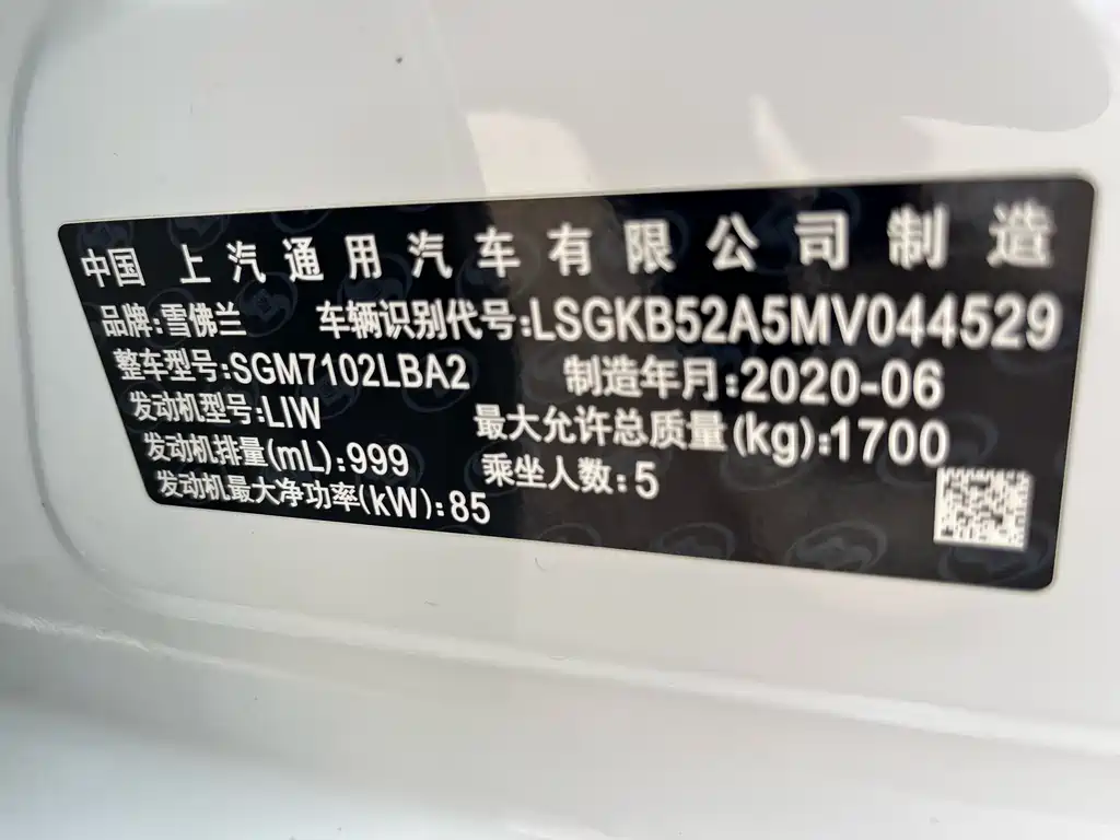 Chevrolet Monza 2020 Redline 320T DCT