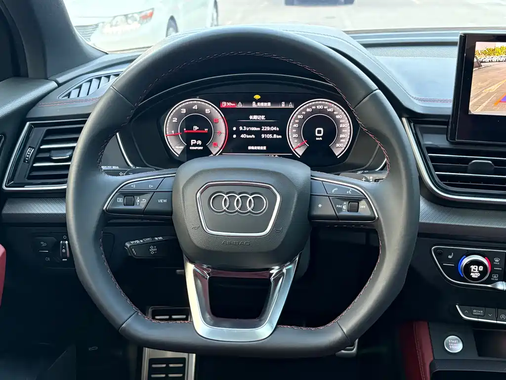 Audi Q5L 2024 40 TFSI Luxury