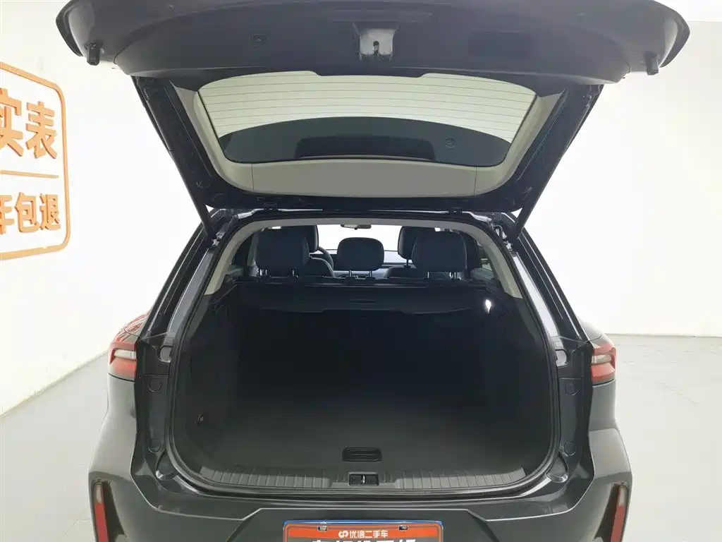 EXEED XINGTU LINGYUN