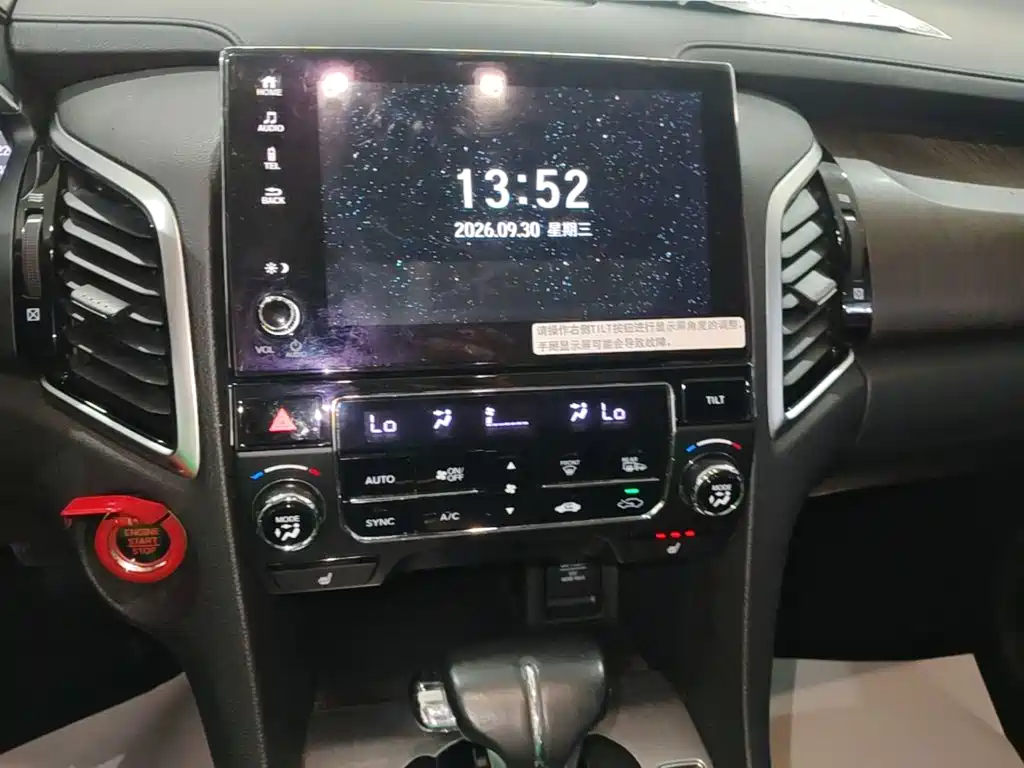 Honda Avancier — миниатюра 13