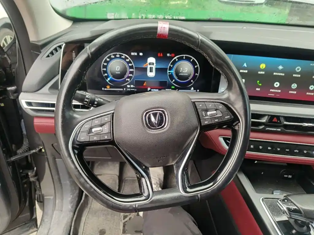 Changan CS75 PLUS — миниатюра 11