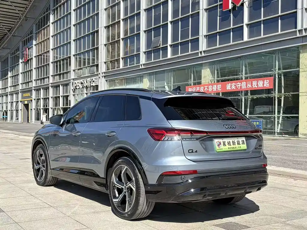 Audi Q4 e-tron — миниатюра 3
