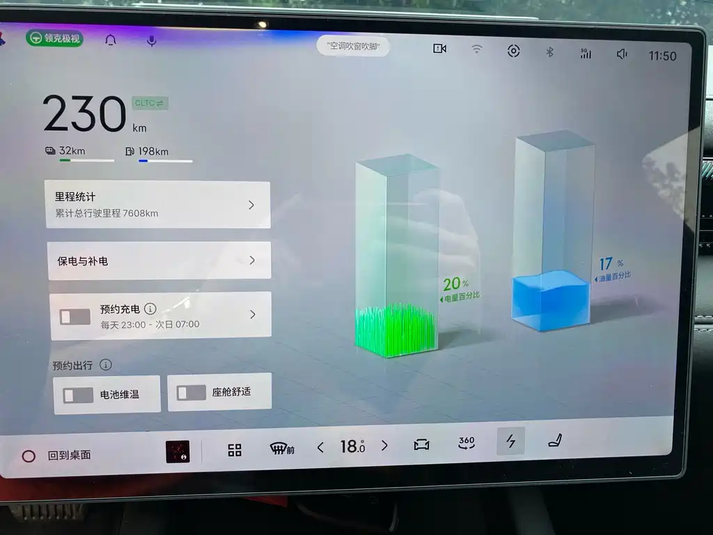 Lynk & Co 10 — миниатюра 11