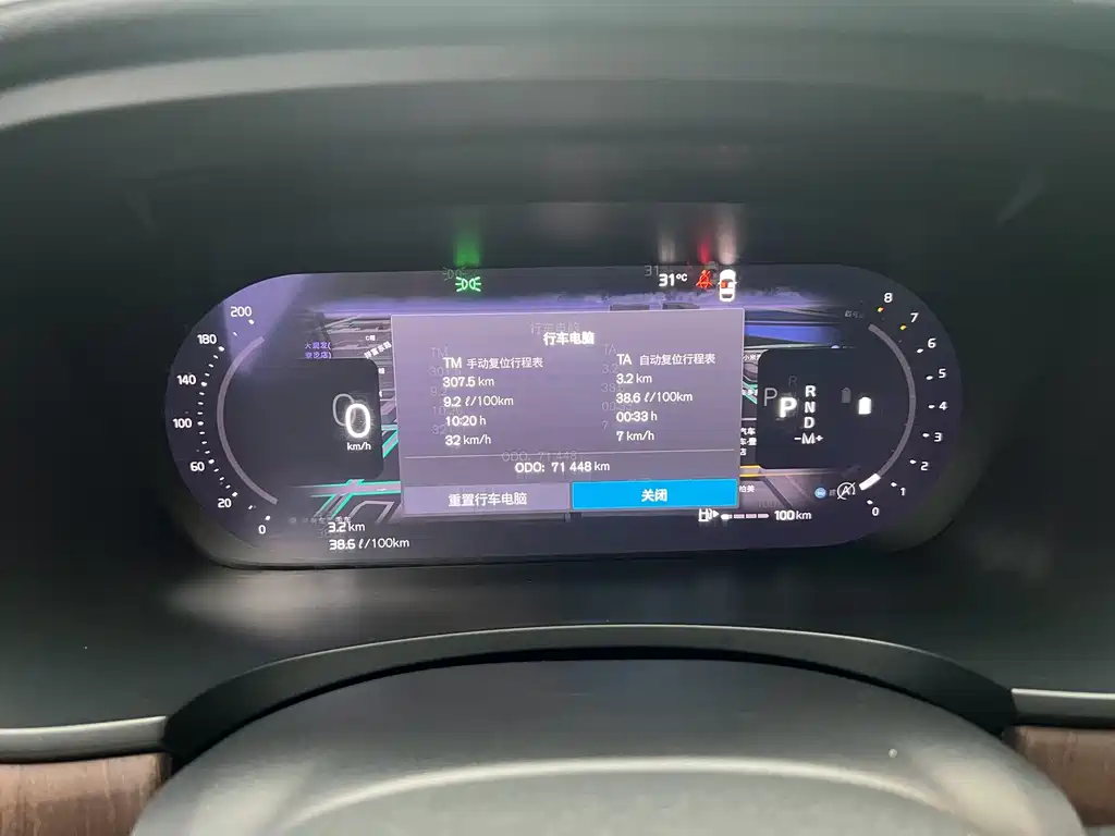 Volvo S90 — миниатюра 25