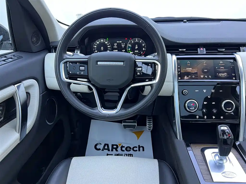 LAND ROVER DISCOVER NEW ENERGY SOURCES FOR SPORTS