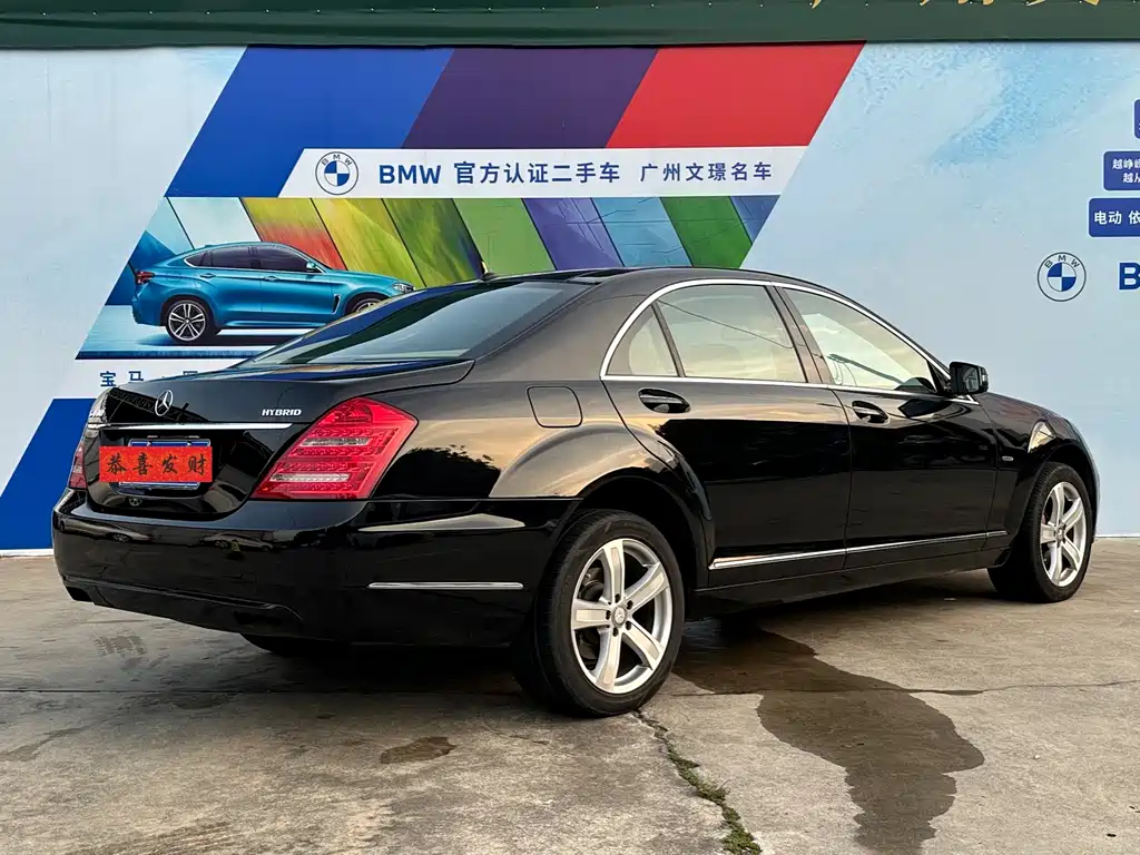 Mercedes-Benz S-Class S 2010 S 400 L HYBRID
