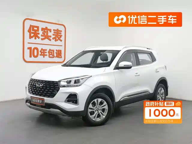 CHERY TIGGO 5X 2020