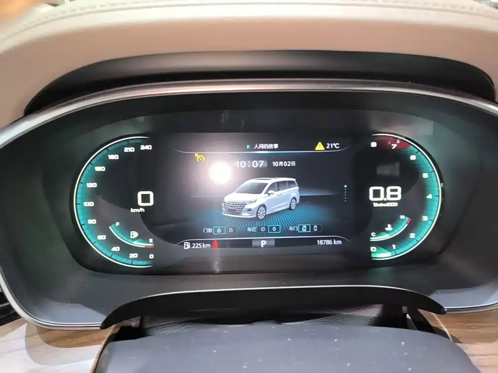 Roewe iMAX8 — миниатюра 12