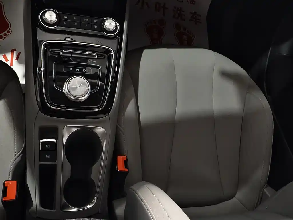 ROEWE EI5