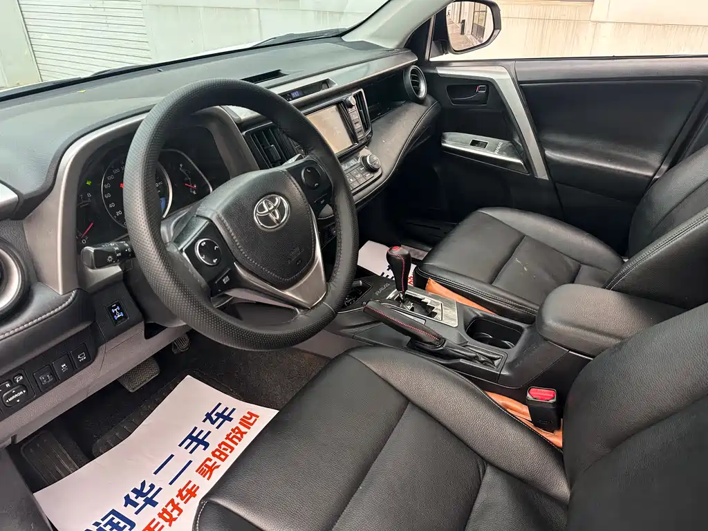 TOYOTA RAV4 RONGFANG