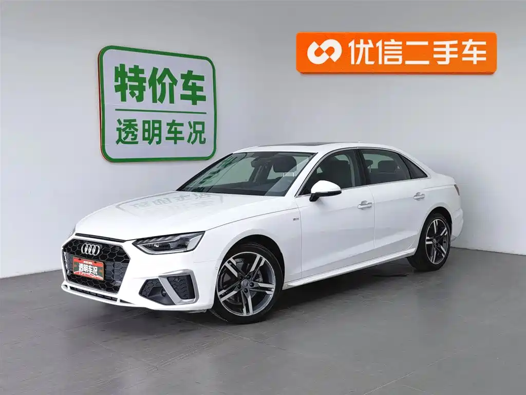 Audi A4L 2021