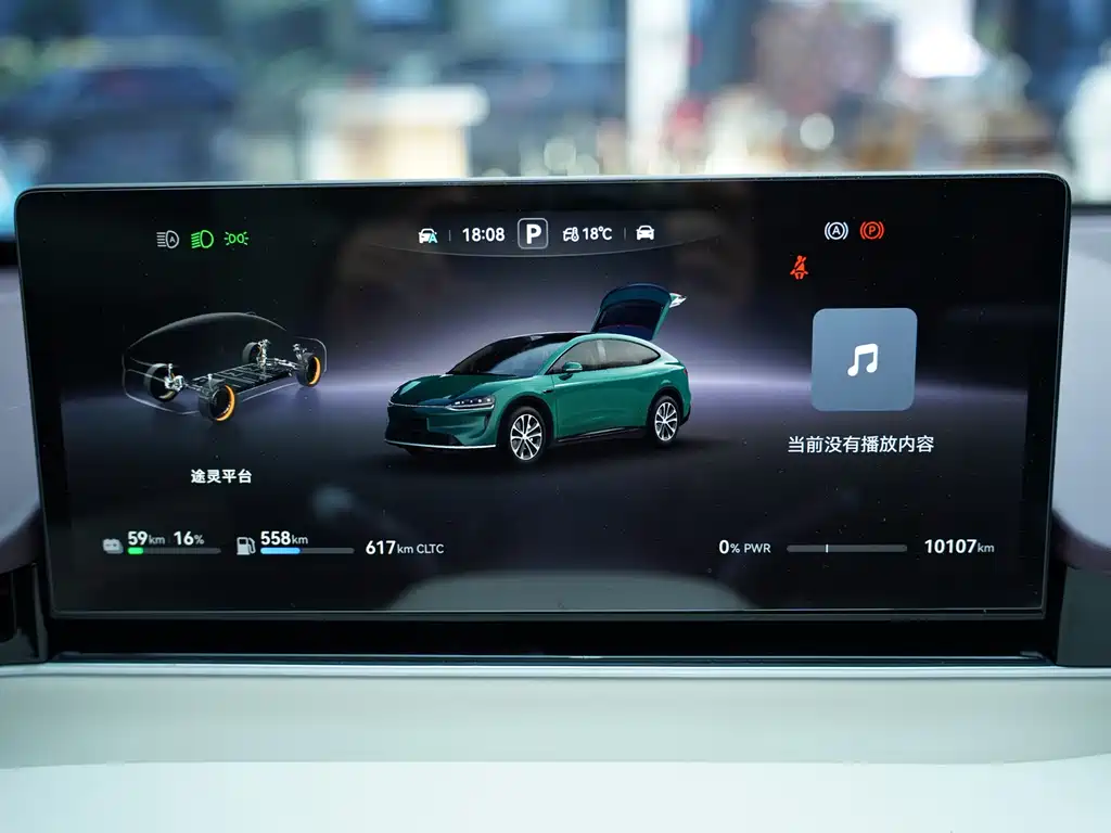 Zhijie Zhijie R7 — миниатюра 6