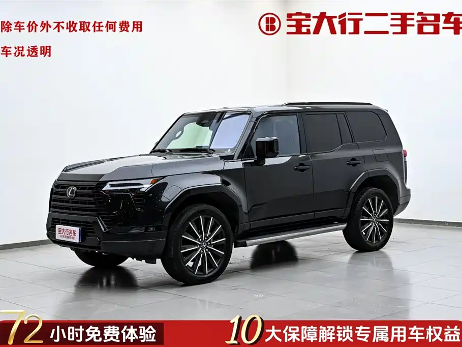 Lexus GX