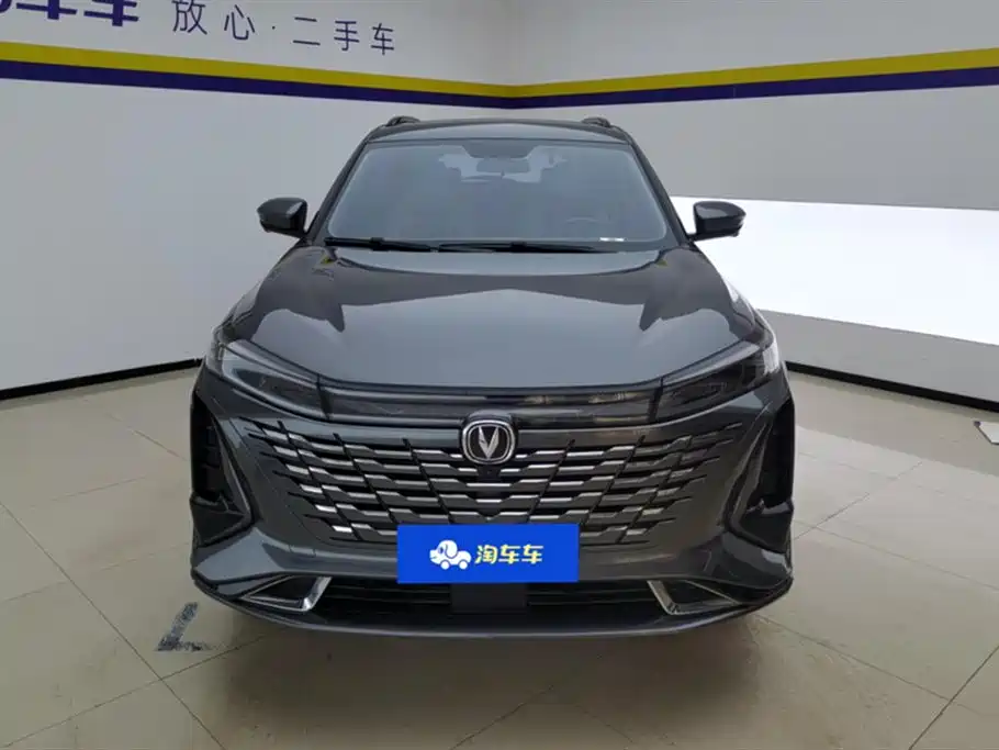 CHANGAN CS75 PLUS