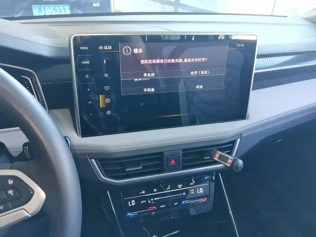 Volkswagen Tayron — миниатюра 13