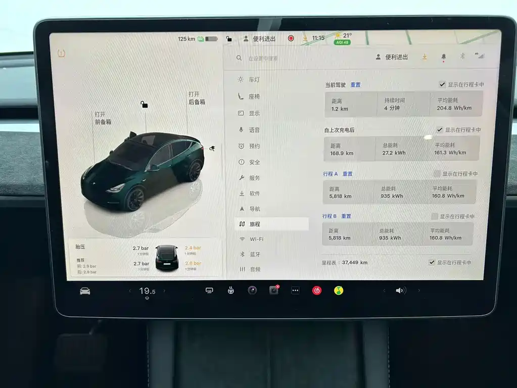 Tesla Model Y — фотографии объявления, Фото 14