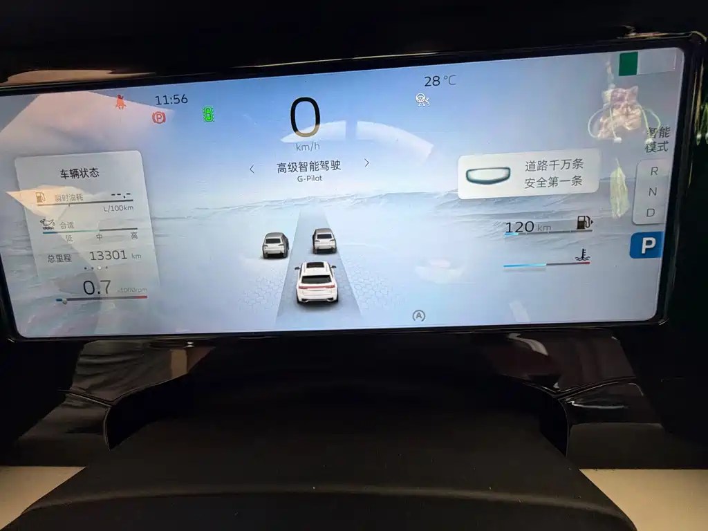 Geely Xingyue L — миниатюра 5