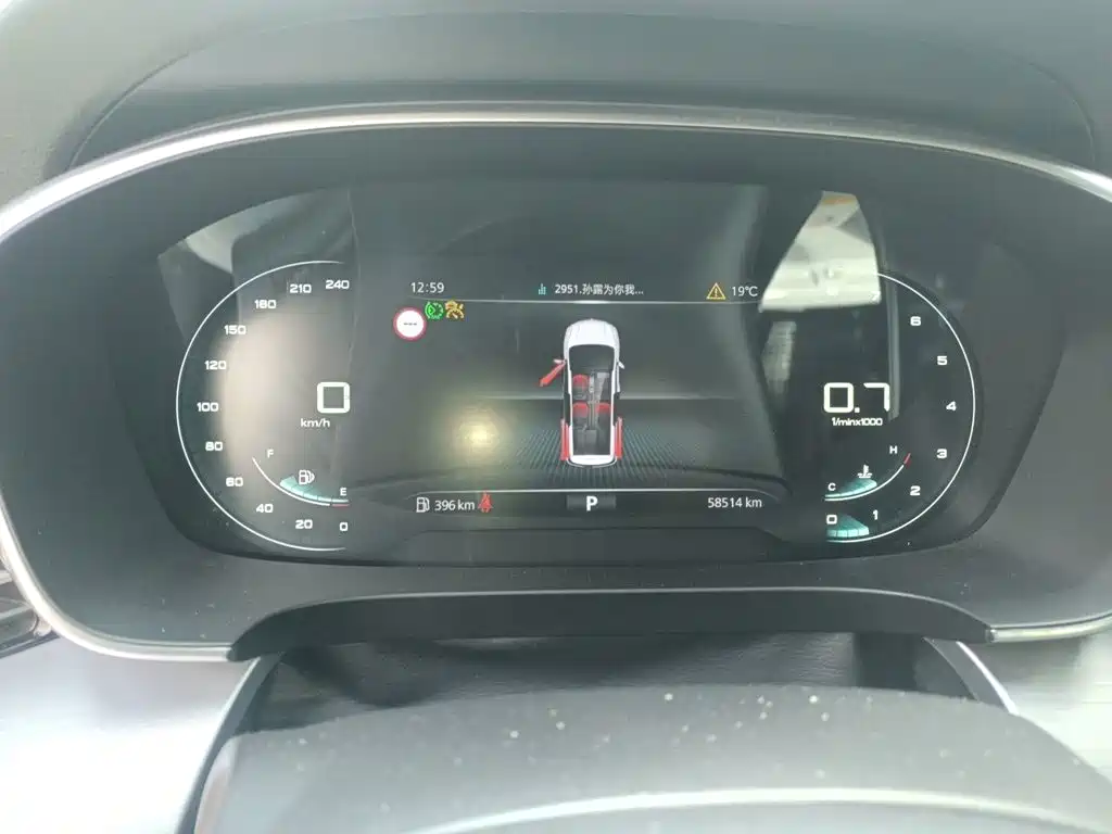 Roewe iMAX8 — миниатюра 7