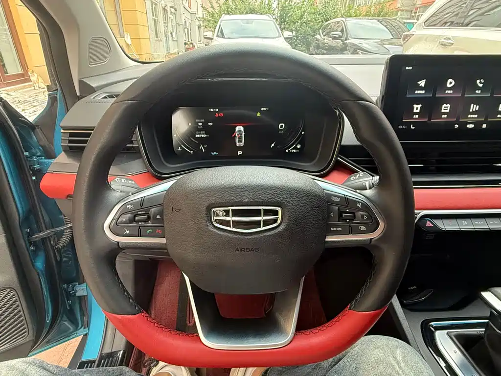 Geely Emgrand S S 2021 1.4T CVT Flagship