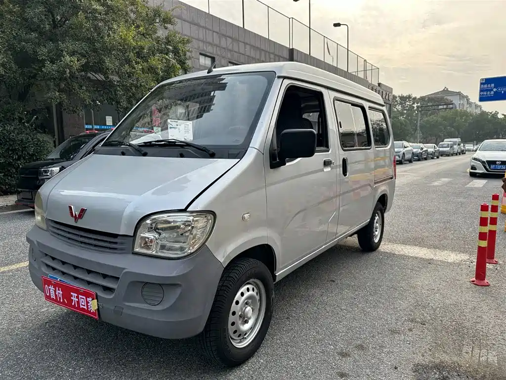 WULING LIGHT OF WULING