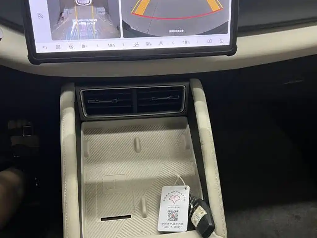 BYD Yuan UP — миниатюра 13