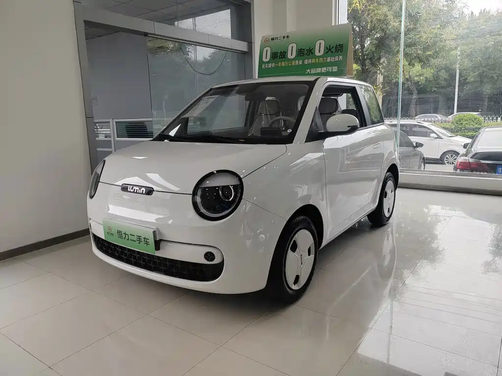 Changan Lumin