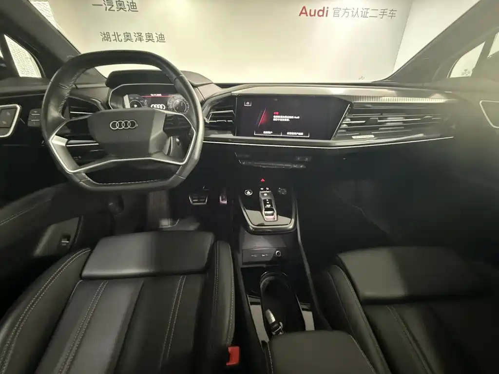 AUDI Q4 E TRON