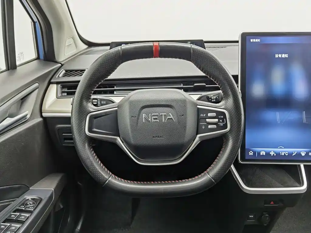 Neta Neta V — миниатюра 11