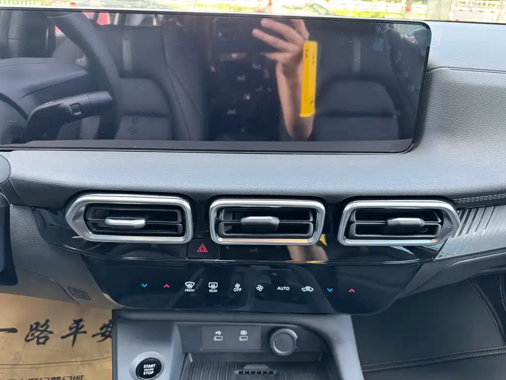 Nissan Sylphy 2026 1.6L CVT Flagship