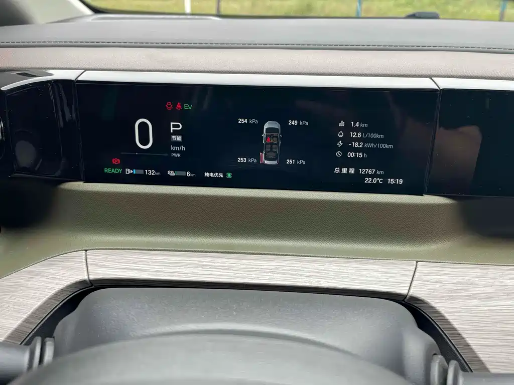 GAC TRUMPCHI E8 NEW ENERGY