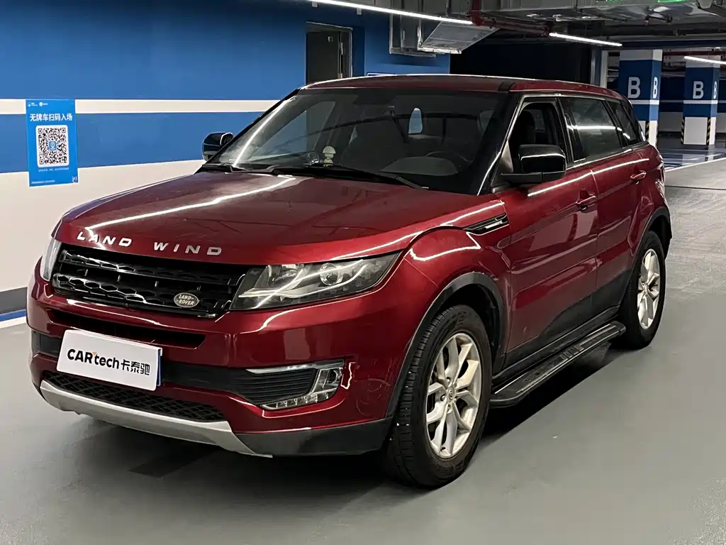 Landwind Landwind X7