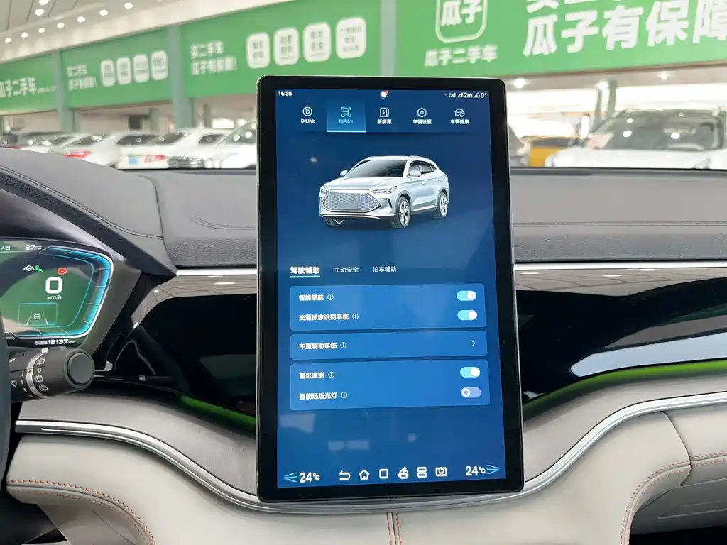 BYD PLUS New Energy — миниатюра 17