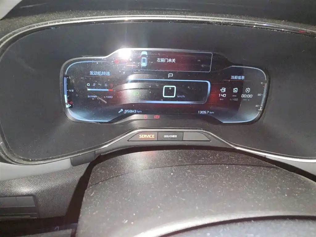 Citroen C5 AIRCROSS 2017 350THP Luxury