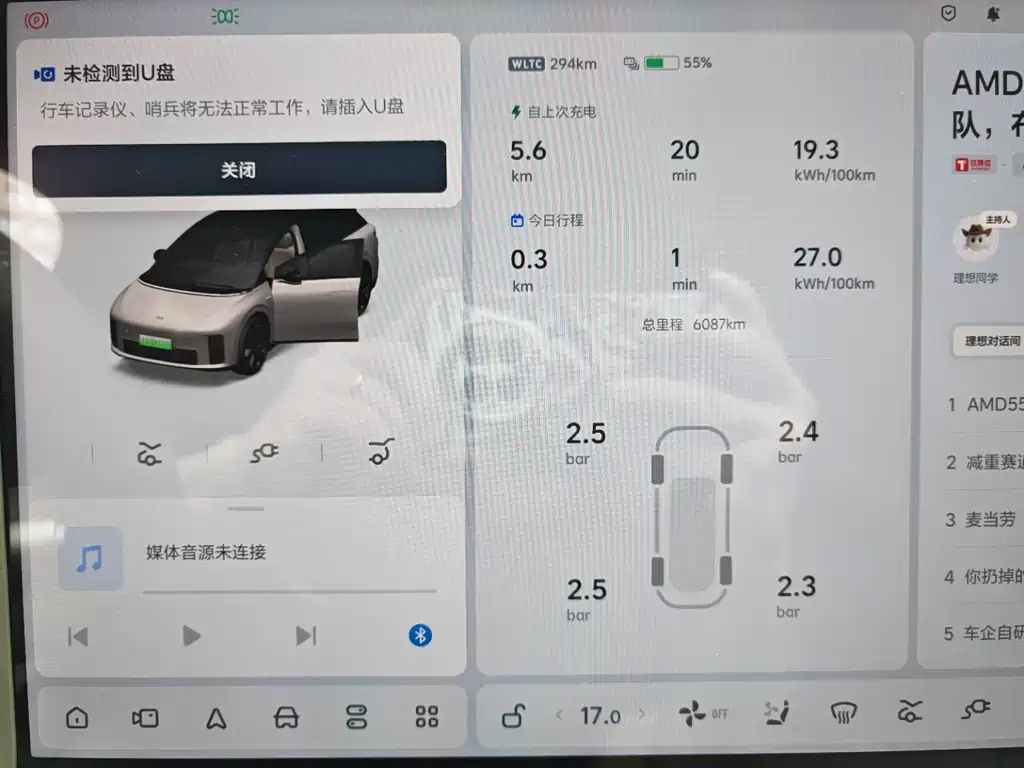 Li Auto Li i6 — миниатюра 15