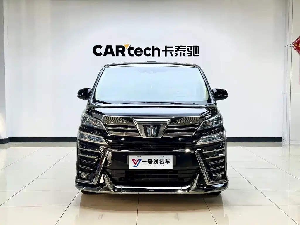 Toyota Vellfire 2022