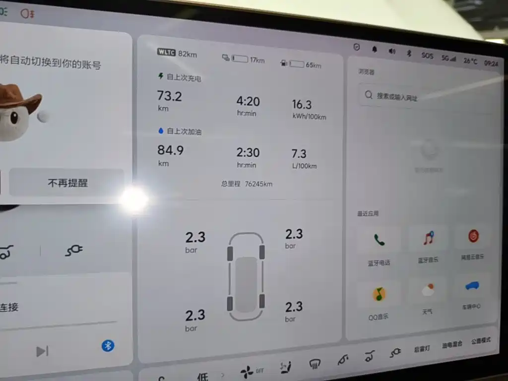 Li Auto Li L7 — миниатюра 12