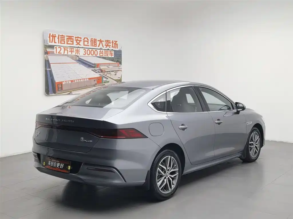 BYD Qin Plus PLUS 2023 Champion DM-i 55KM