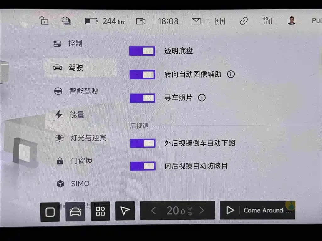 Jiyue Ji Yue 07 — миниатюра 16