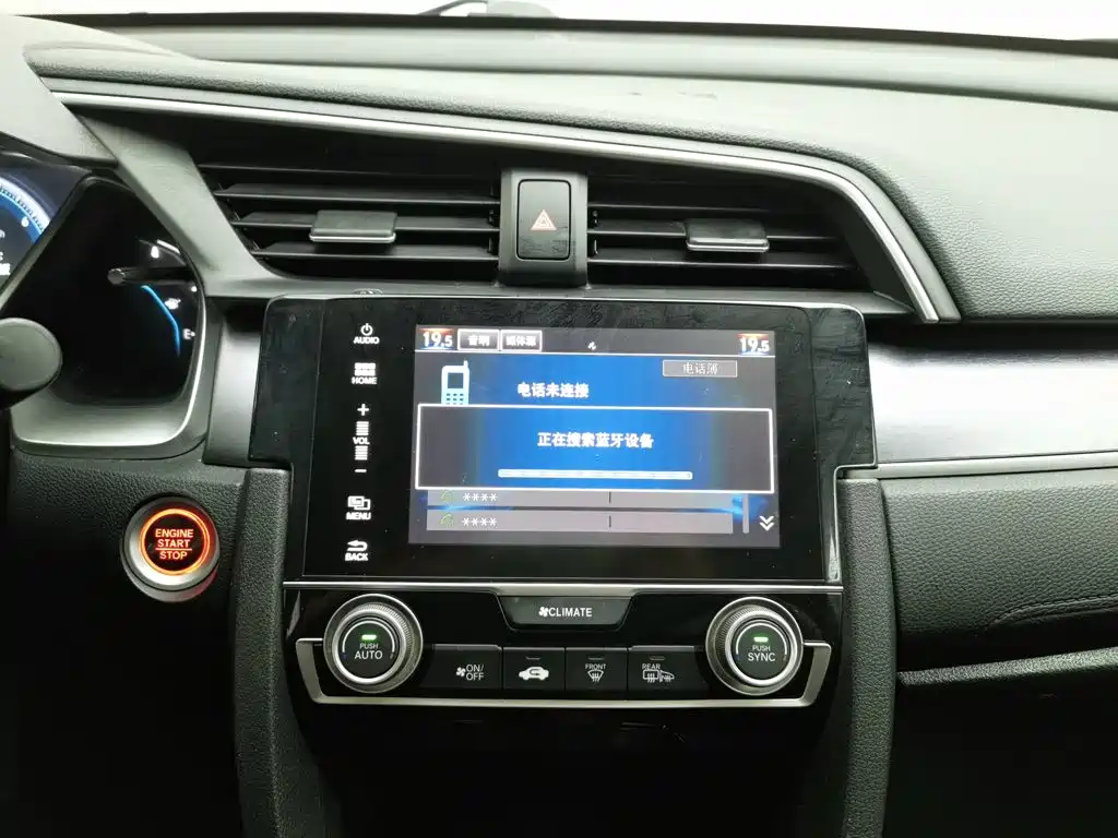 Honda Civic — миниатюра 12