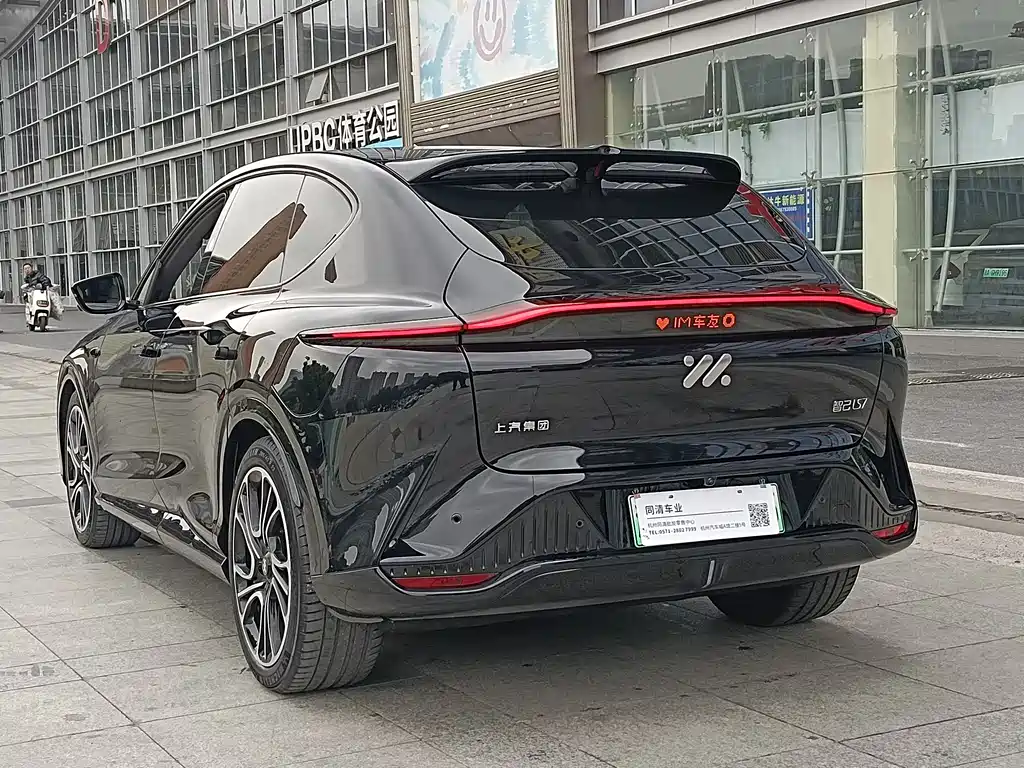 ZHIJI AUTOMOBILE ZHIJI LS7