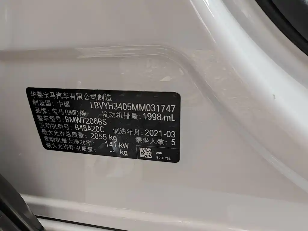 BMW X2 2021 sDrive25i M