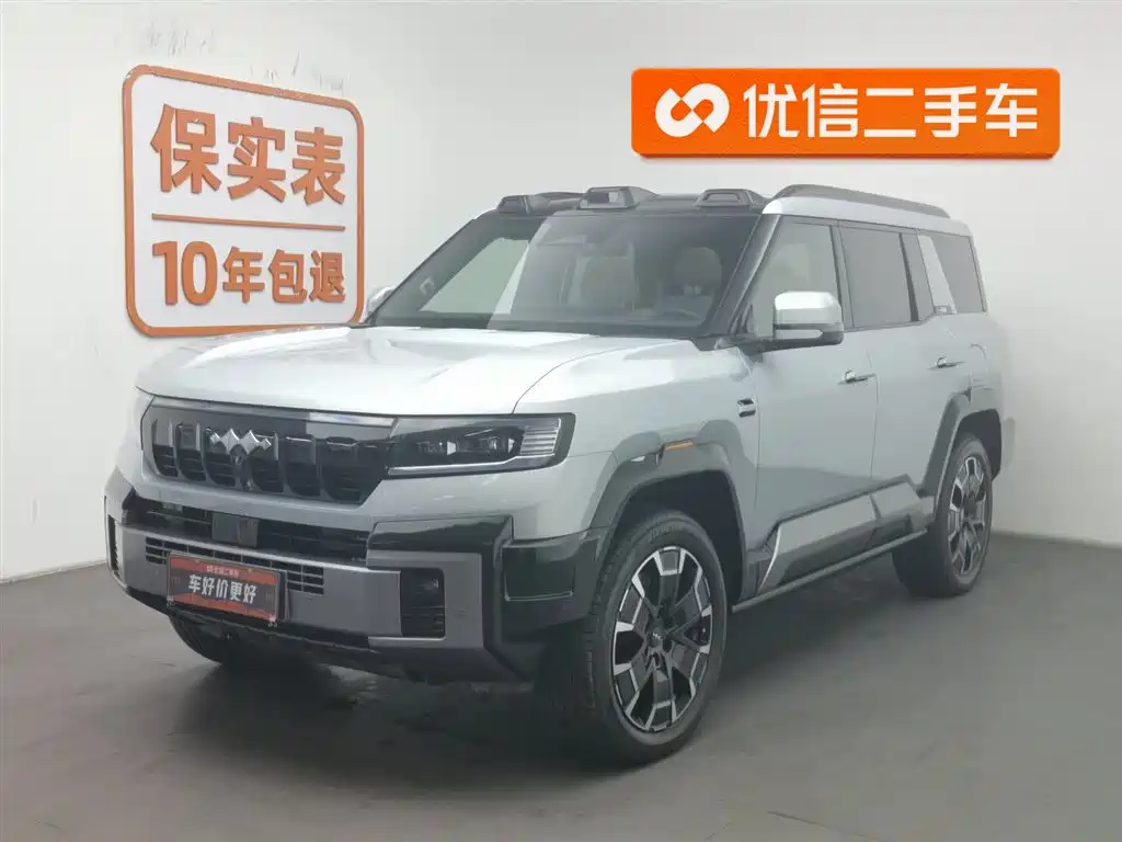 FANG CHENG BAO LEOPARD 8