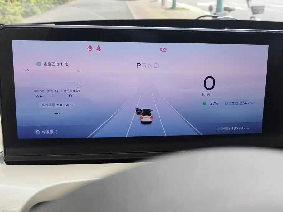 Wuling Bingo — миниатюра 14